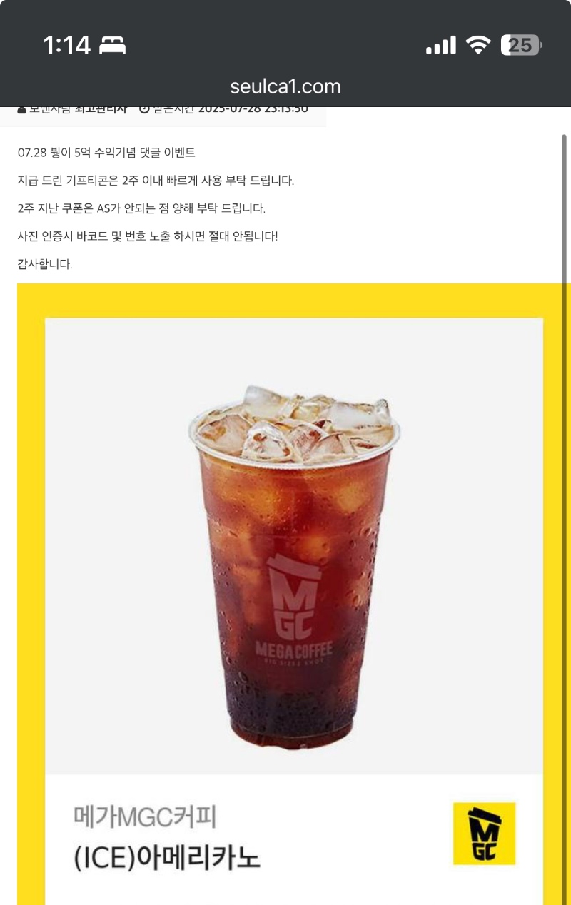 김붱 잘마실께