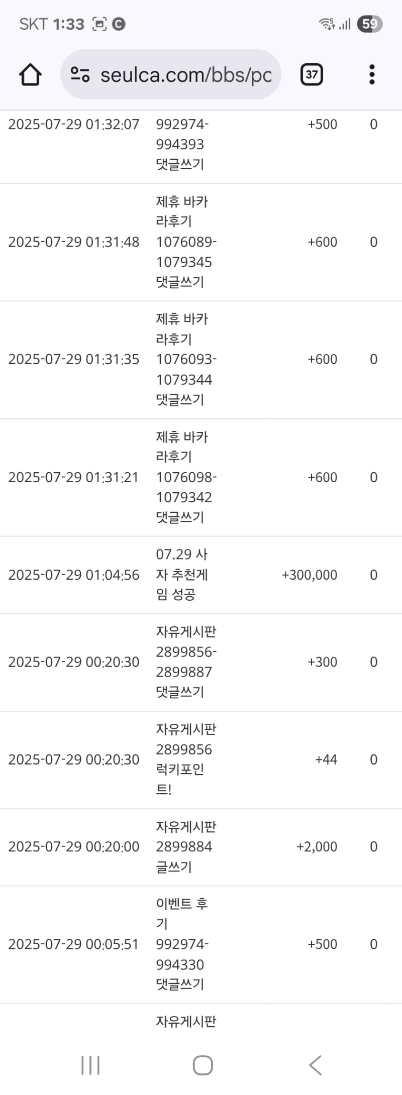 사자님 감사해요 ^^
