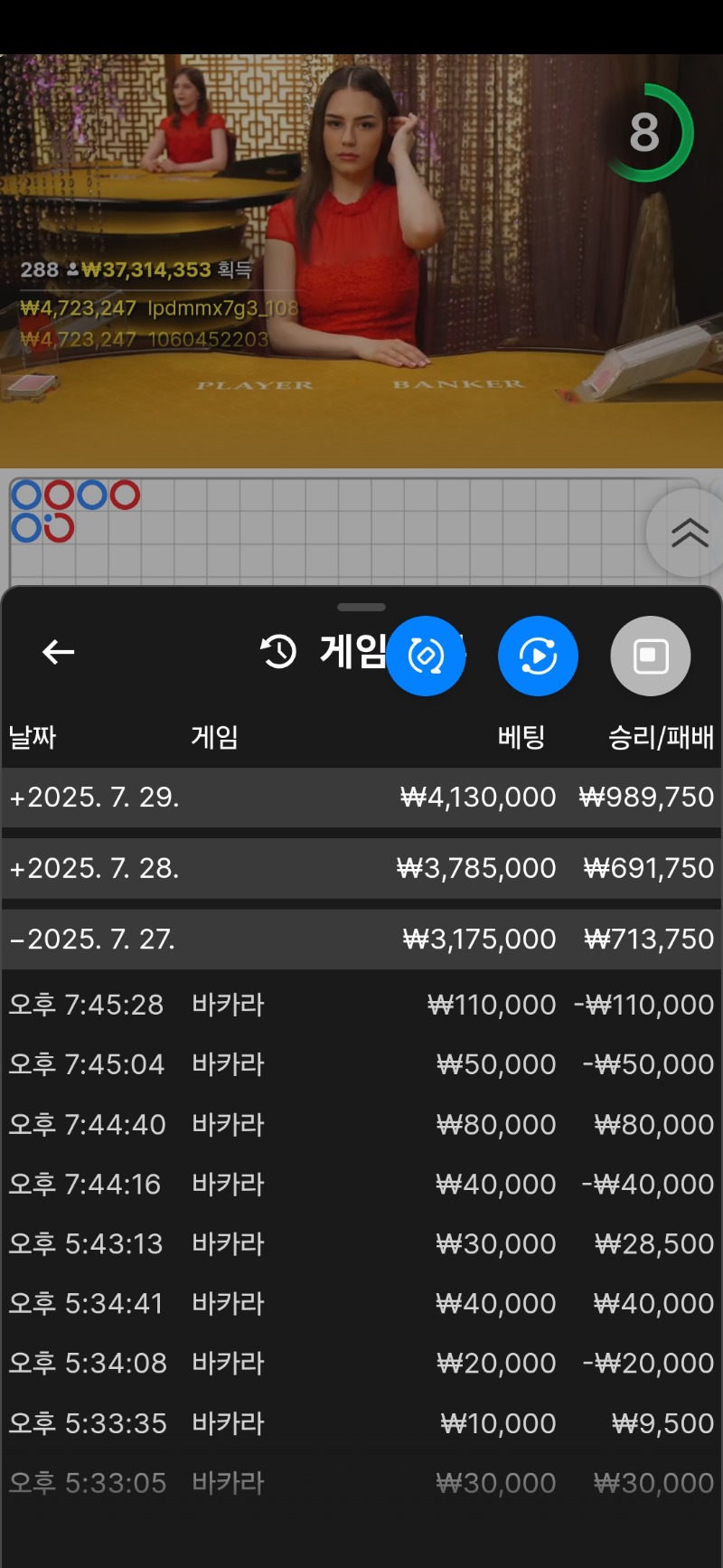 3일 소소수익