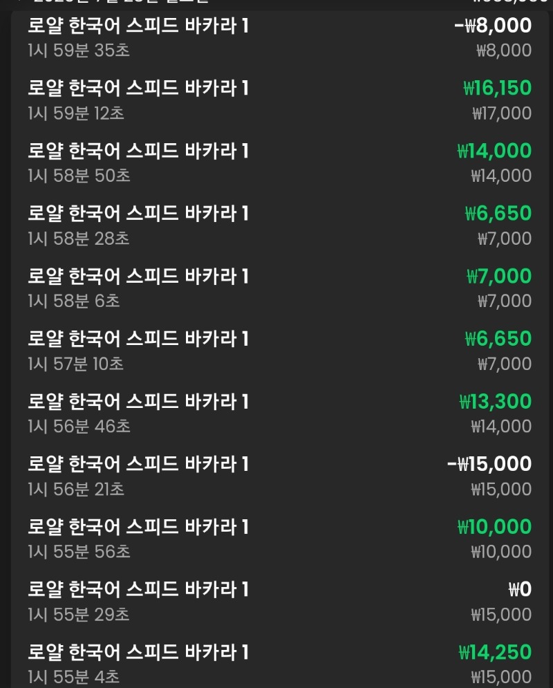 자려는데 아쉬워성