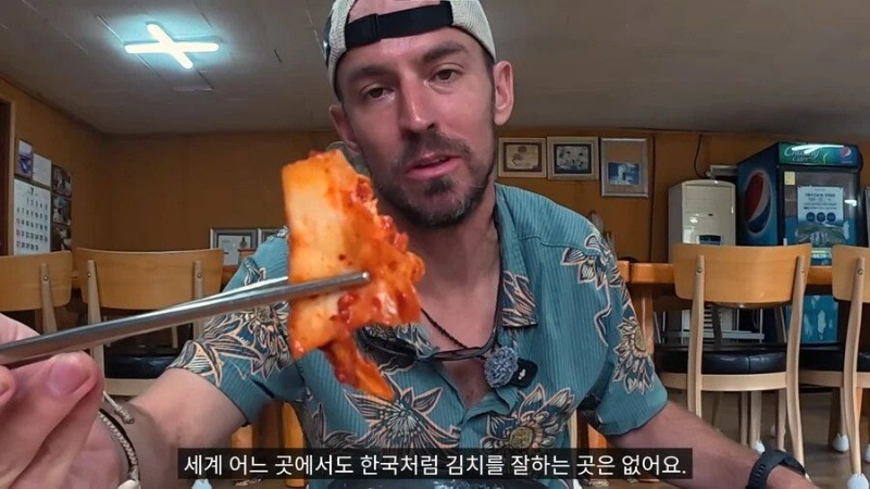 한국만큼 잘하는 나라가 없다는 음식.