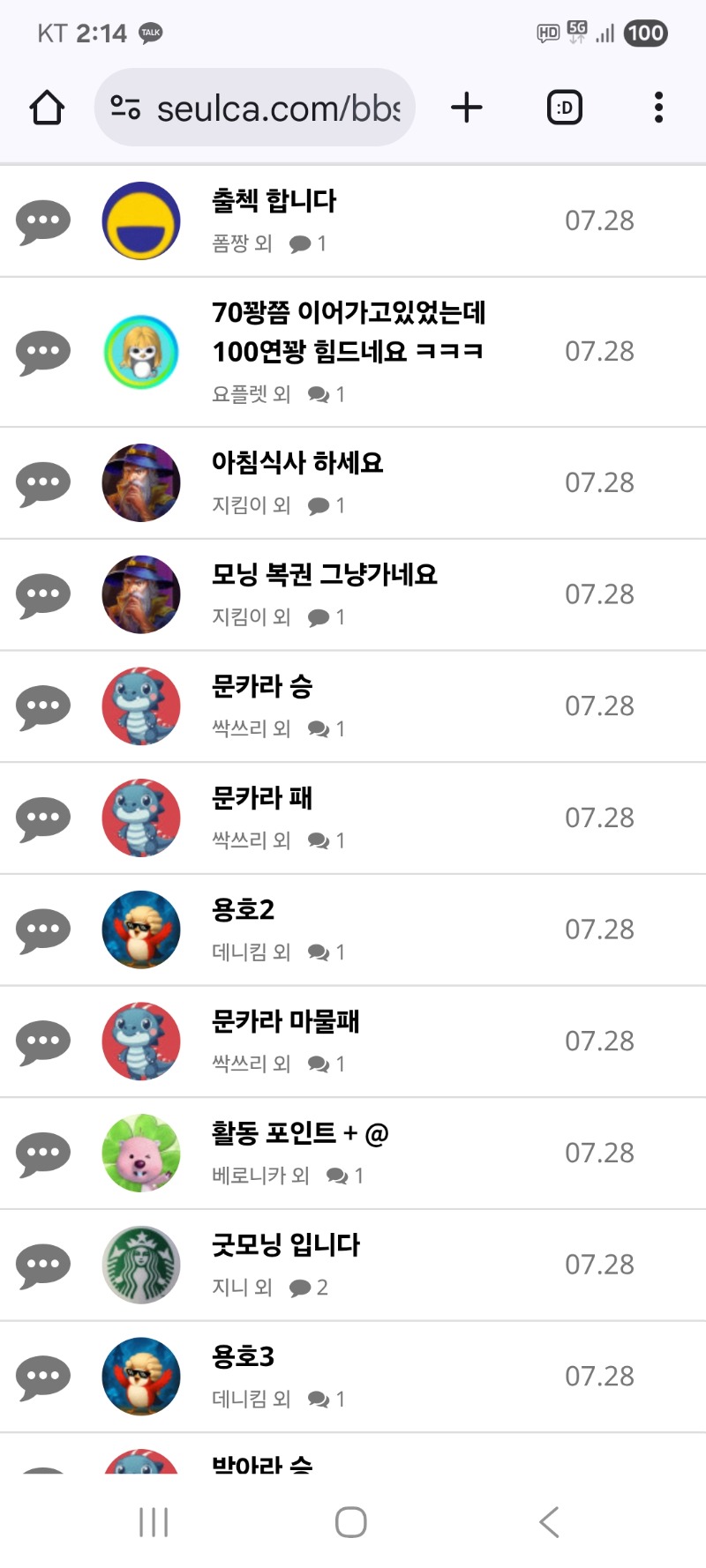 내용글 클리어