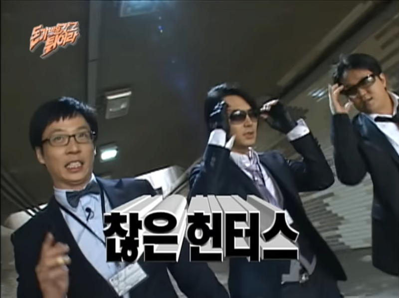 케이팝 데몬 헌터스도 무도가 원조였다