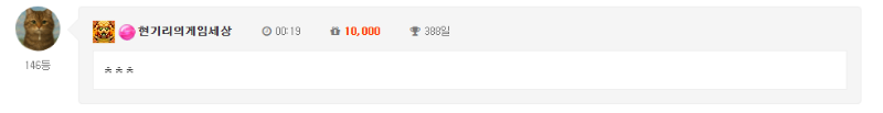 뒤늦은 출석 인증합니다.
