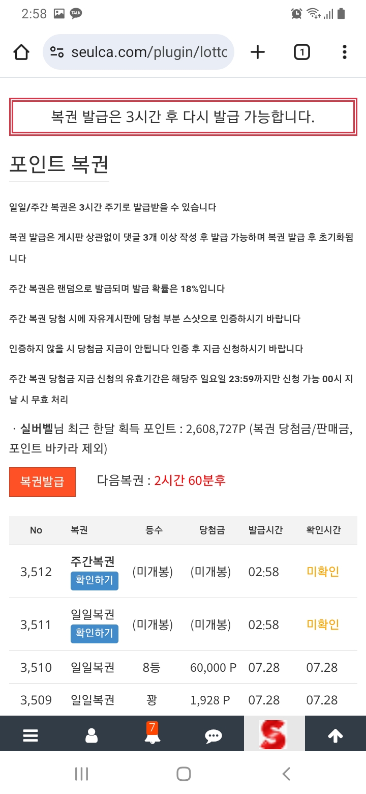 쌍복이 왔어요
