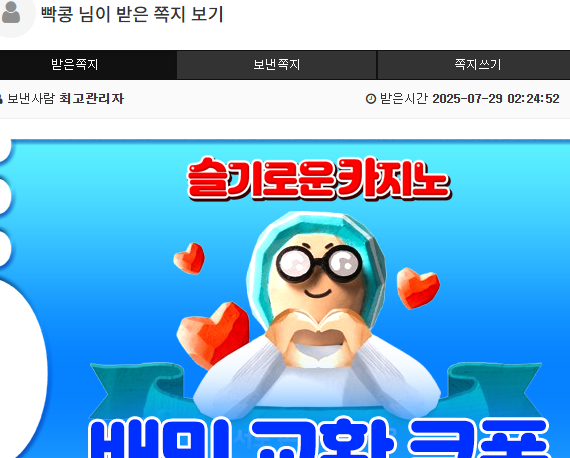 달포!!