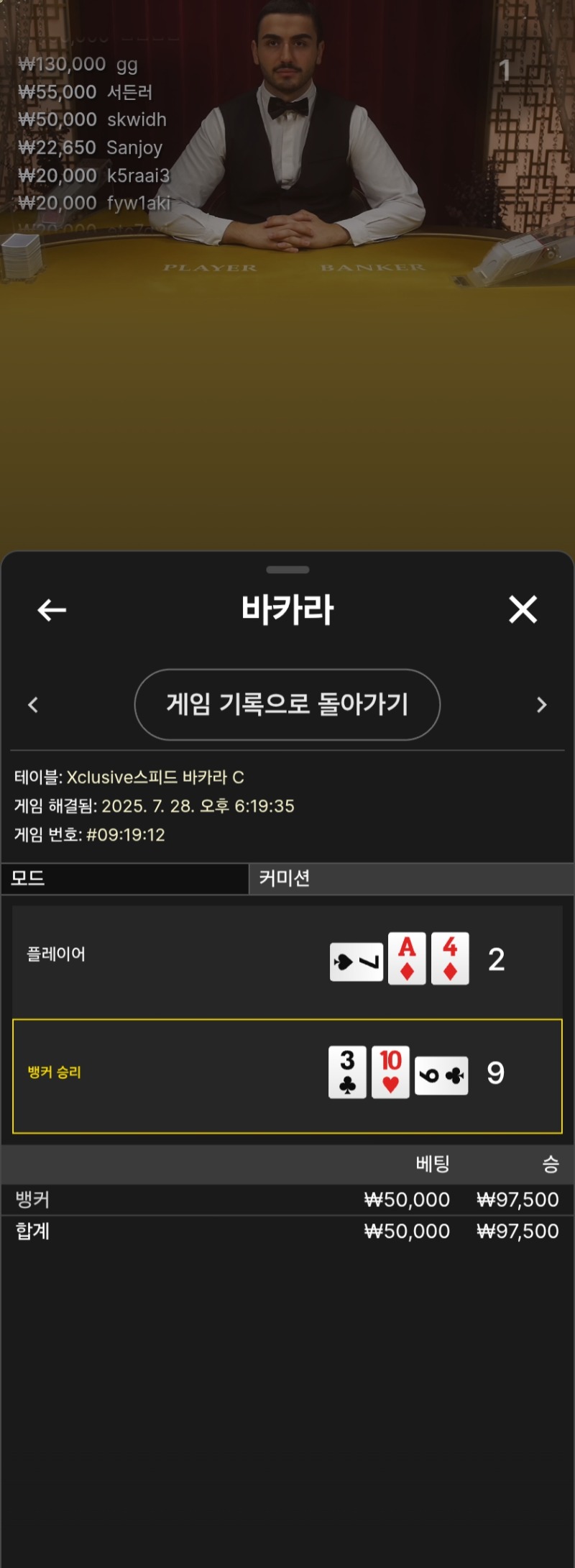 포교1승