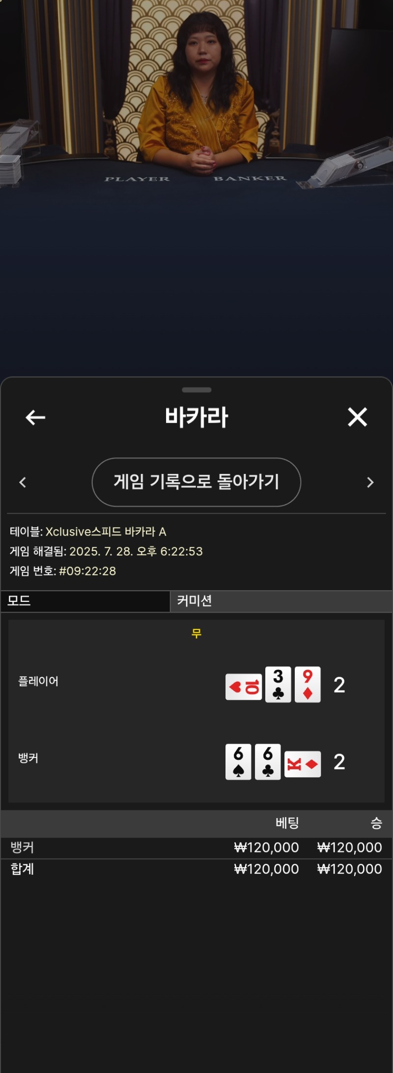 포교. 무