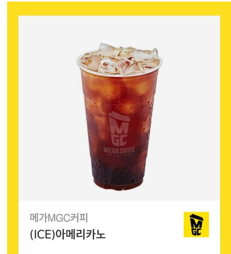 커피 감사합니다 ^^