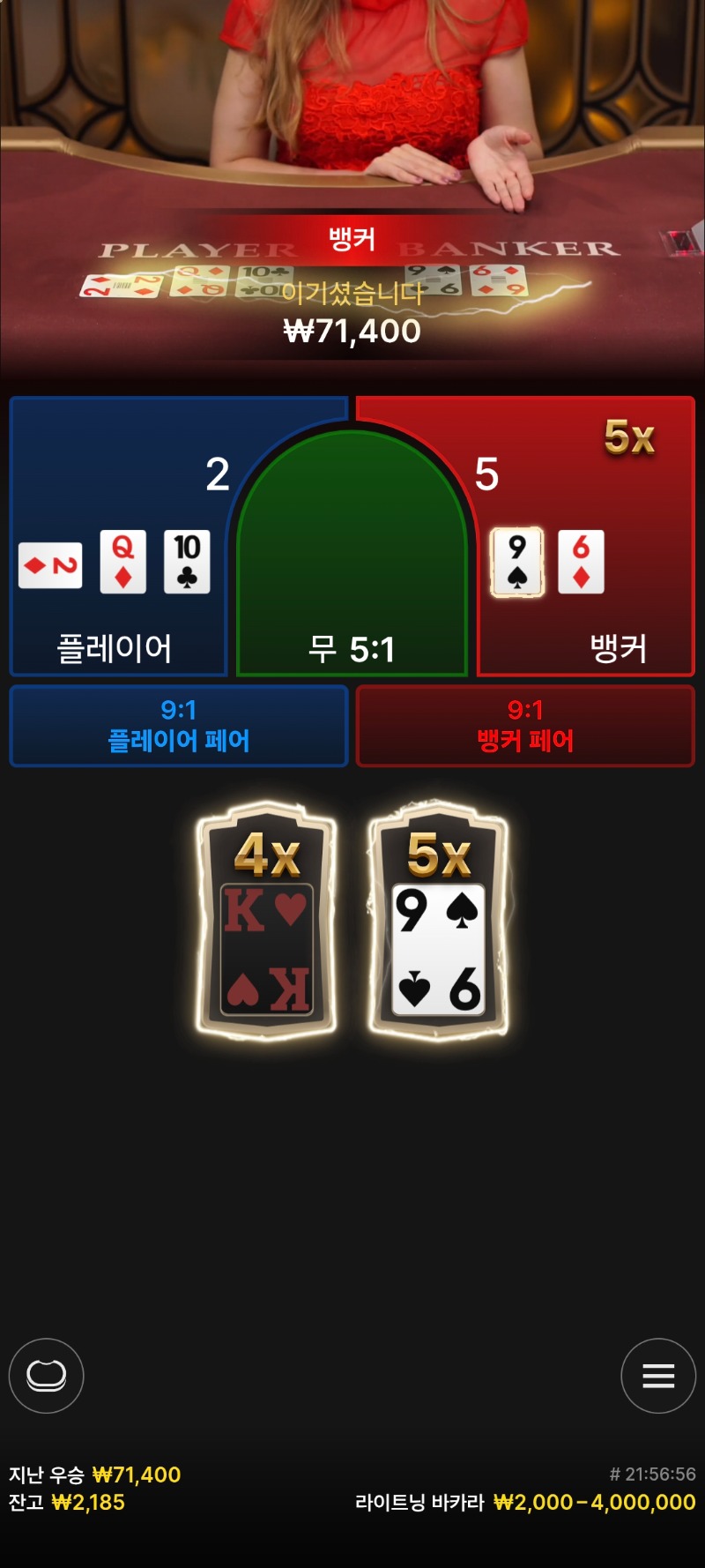 소액바카라승
