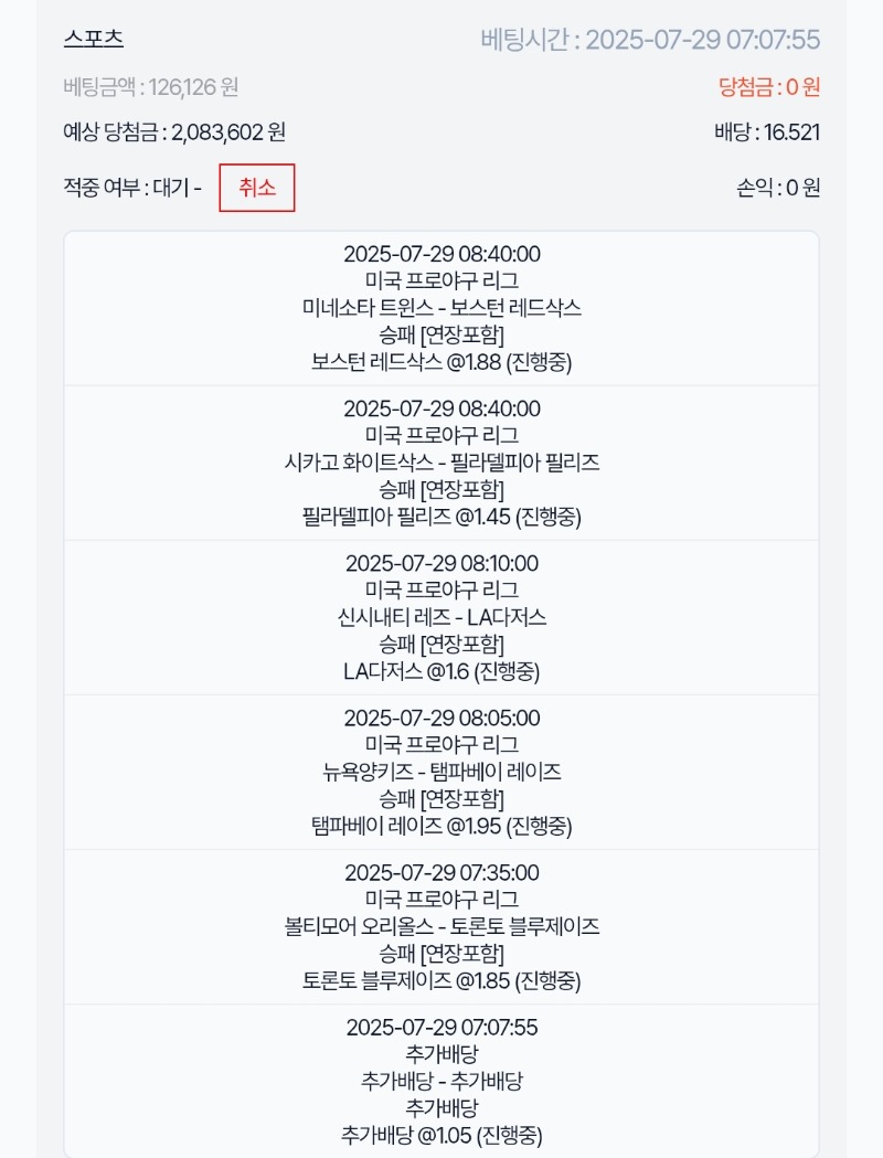 스포츠..가즈아!!!