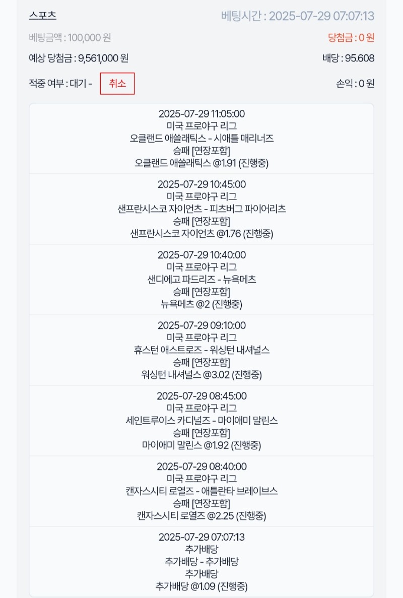 스포츠..가즈아!!!