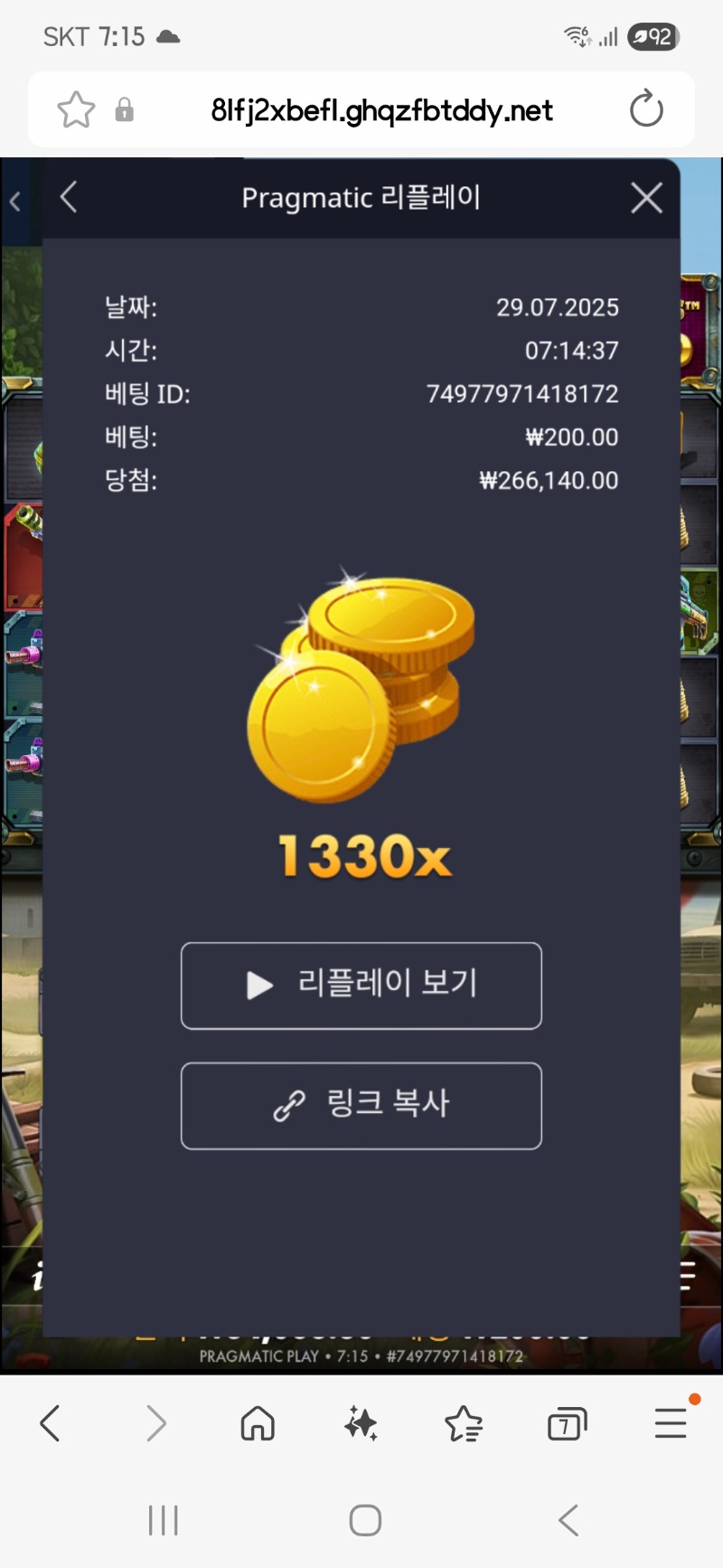 배그 1330