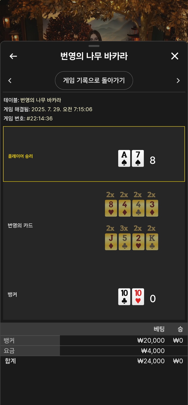 모닝 번영 1