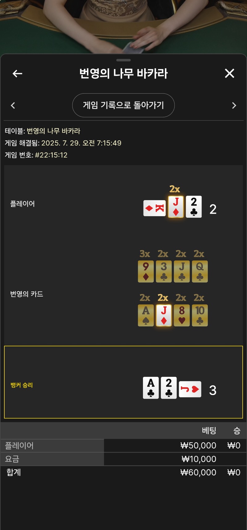 모닝 번영 2