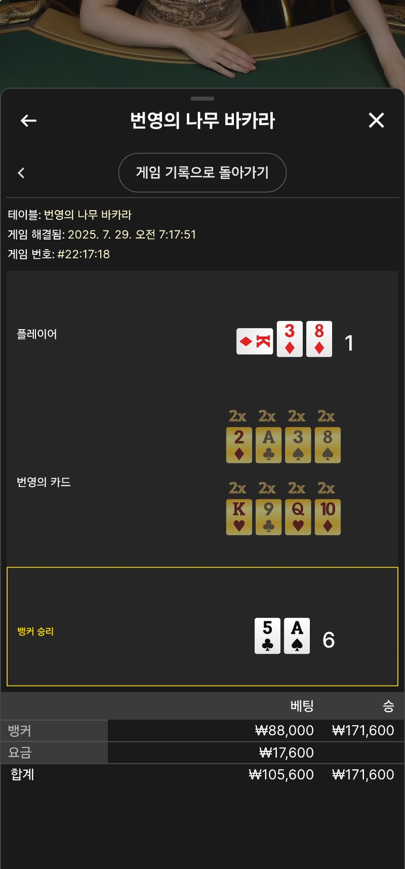 모닝 번영 3