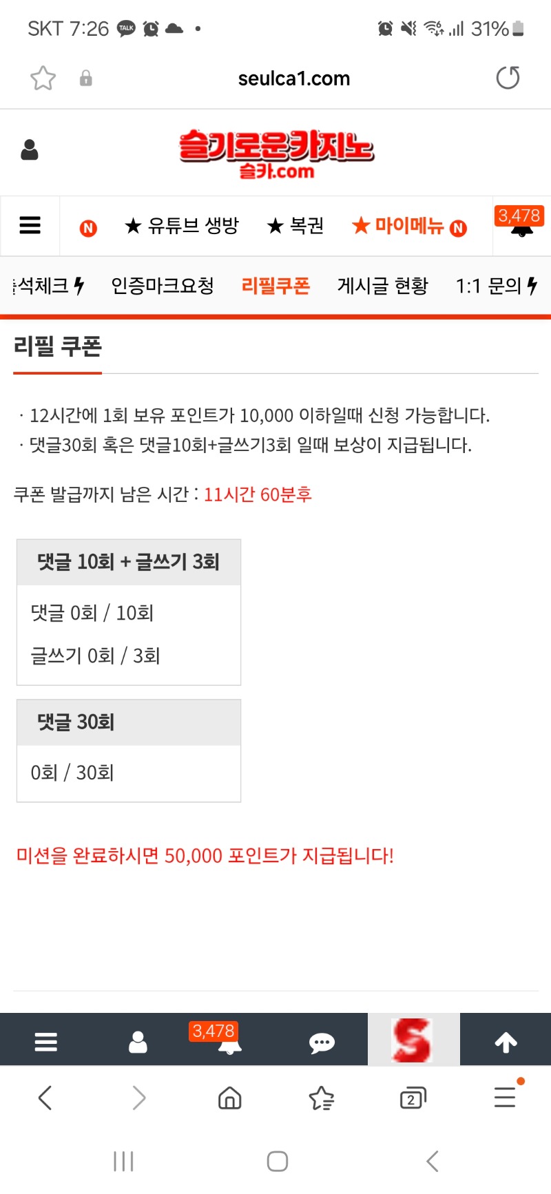 모닝리필