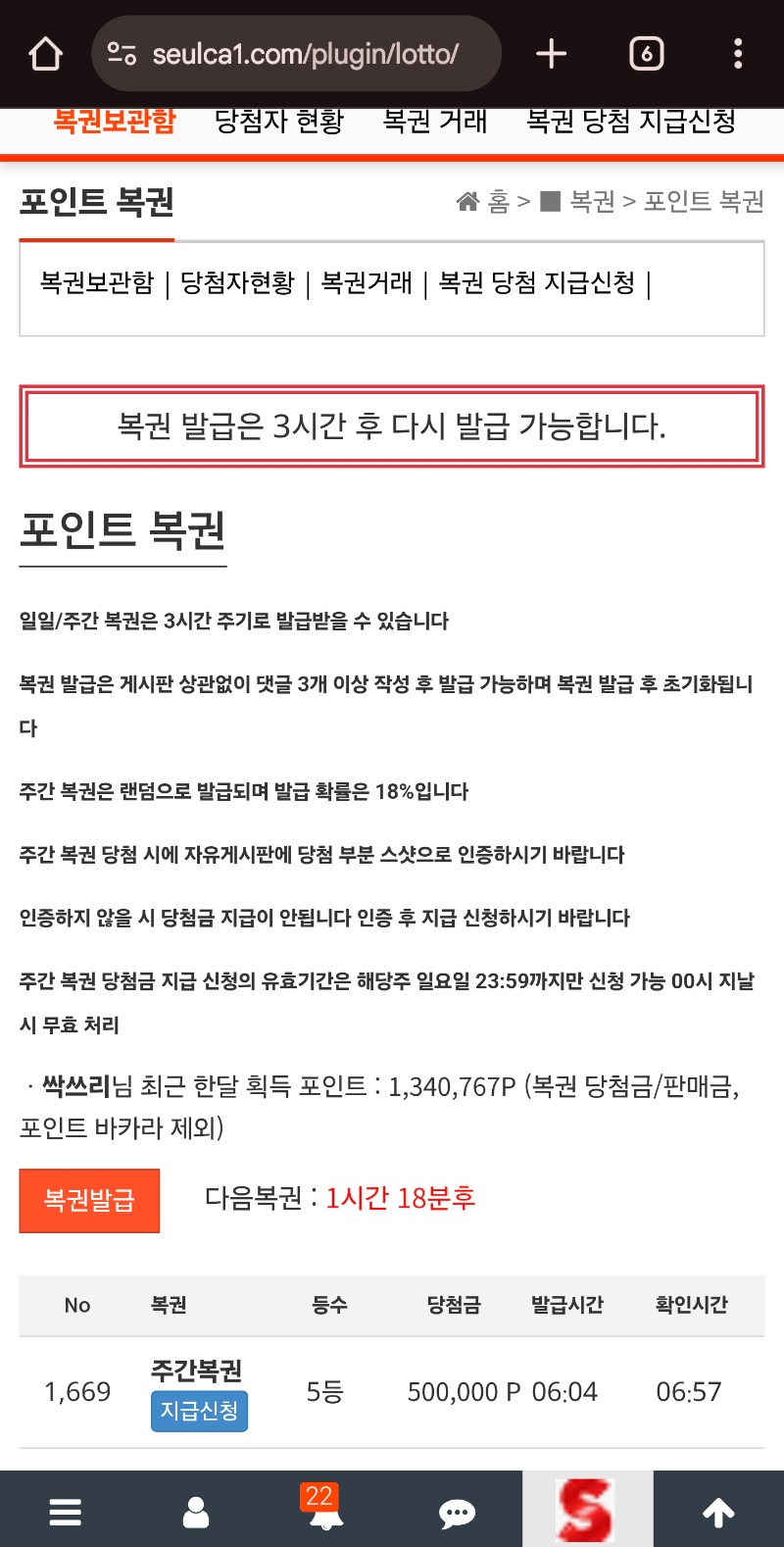 주복5등 당춈♡♡