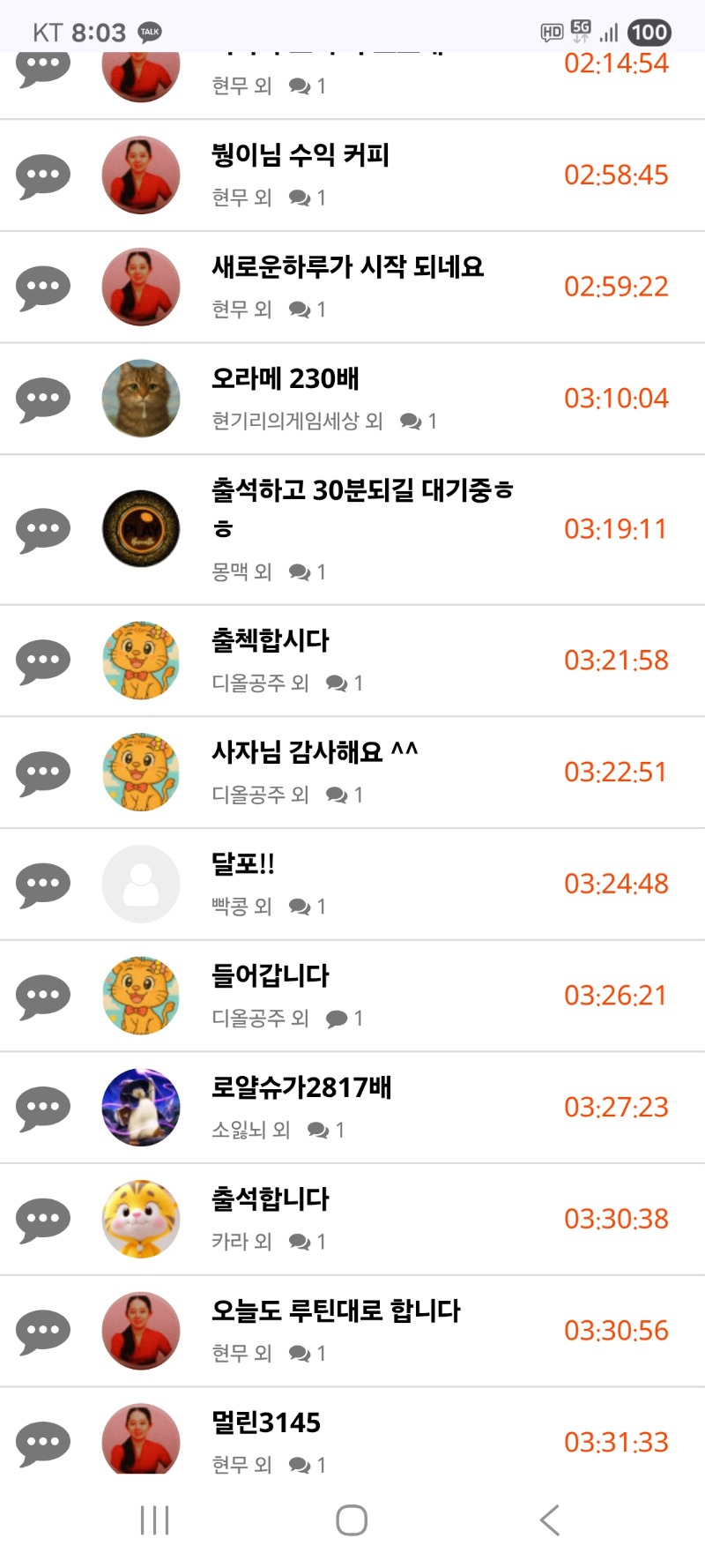 내용글 클리어
