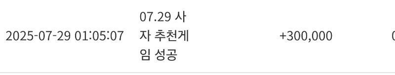 사자보너스 ㅅㅅㅅ