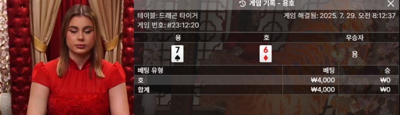 용호
