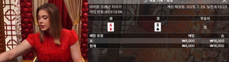 용호3