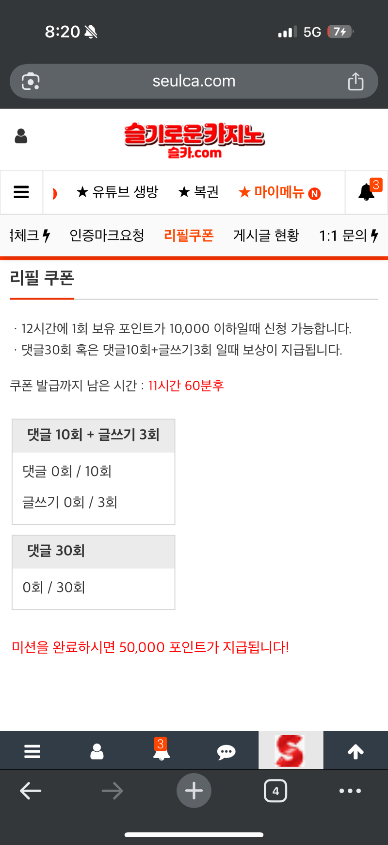 모닝 리필