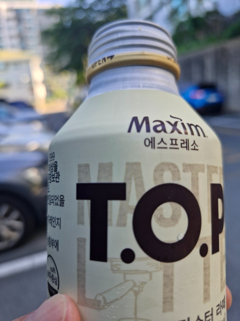 모닝커피 한잔