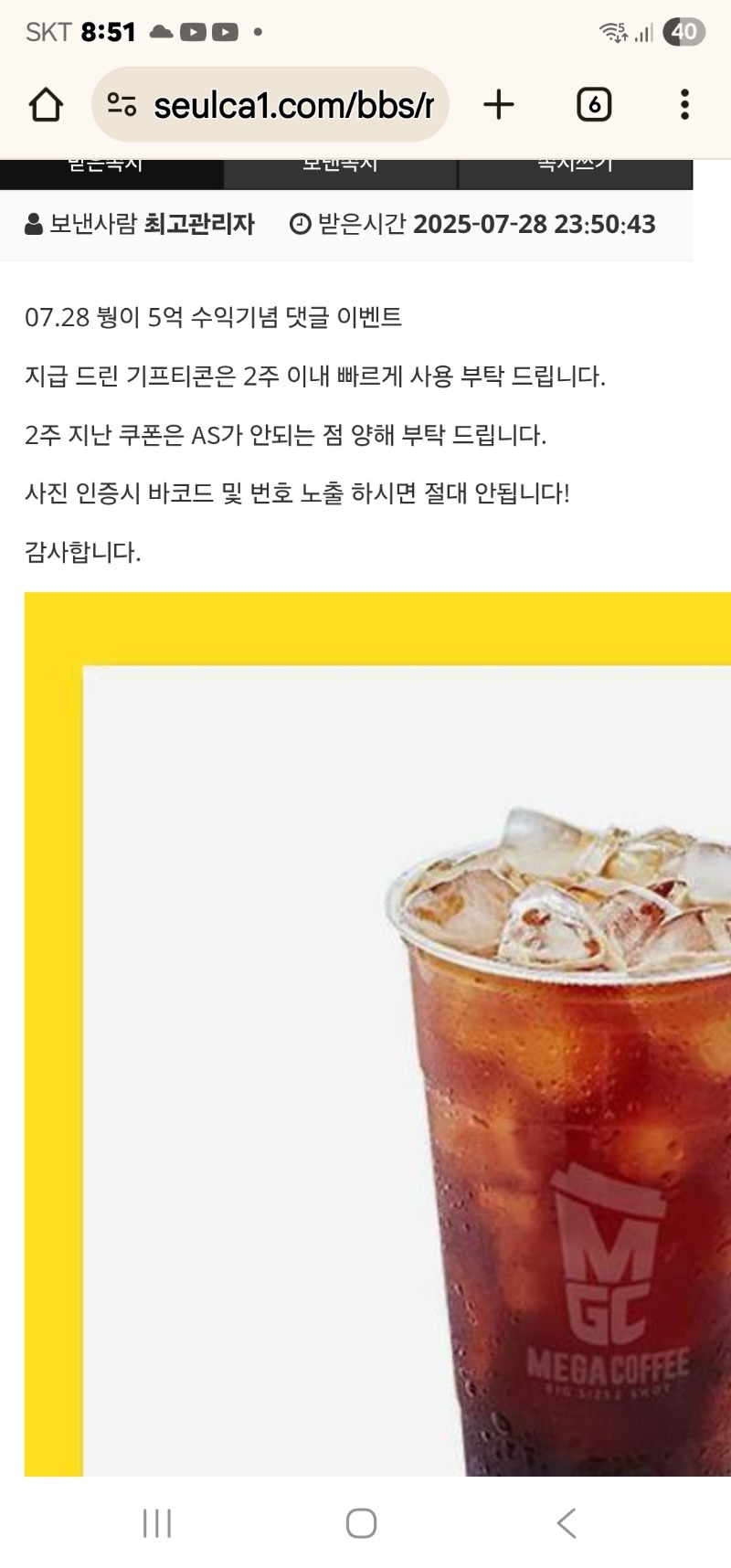 붱아 커피 잘마실게