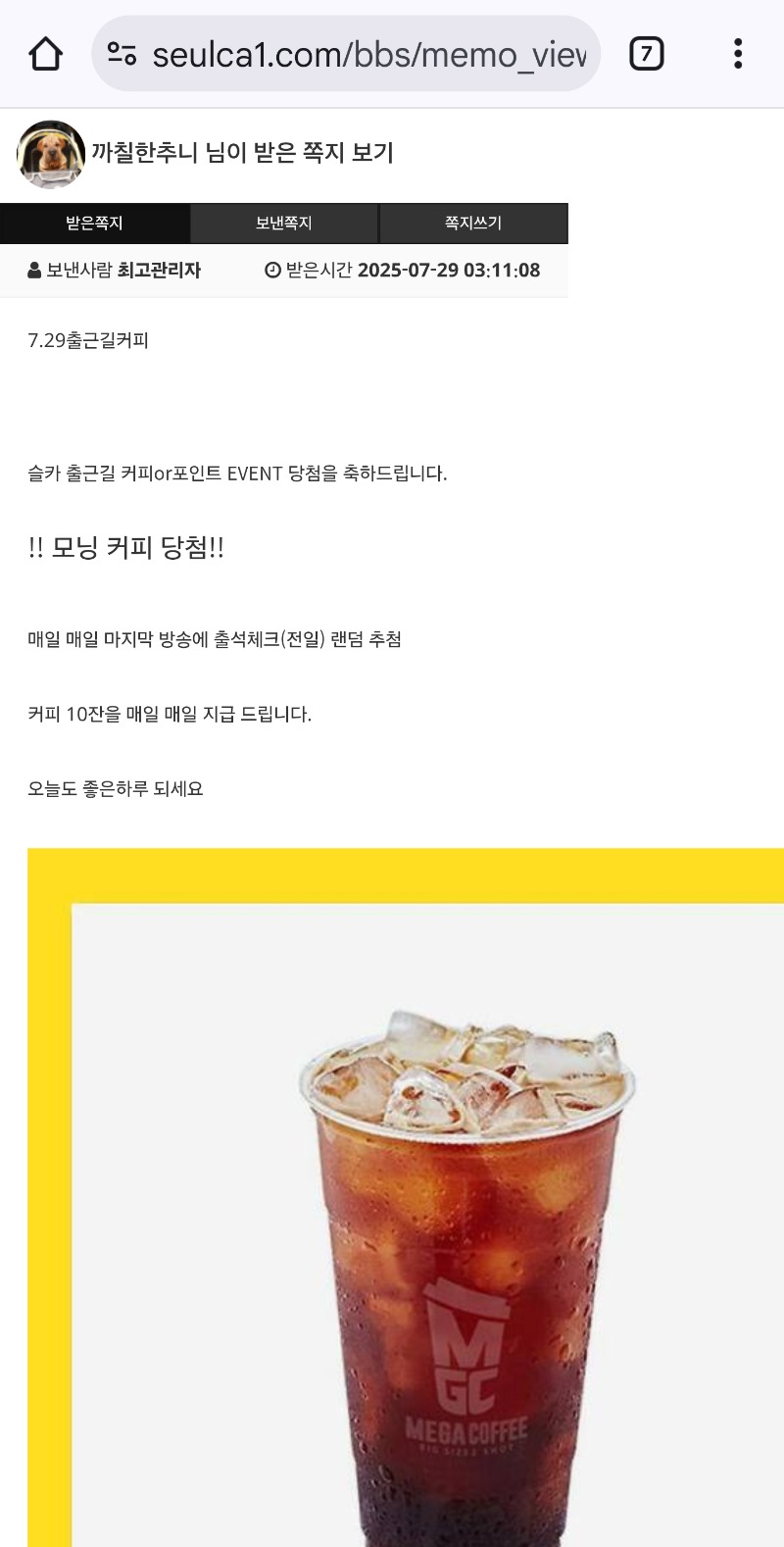 모님커피 감사합니다.