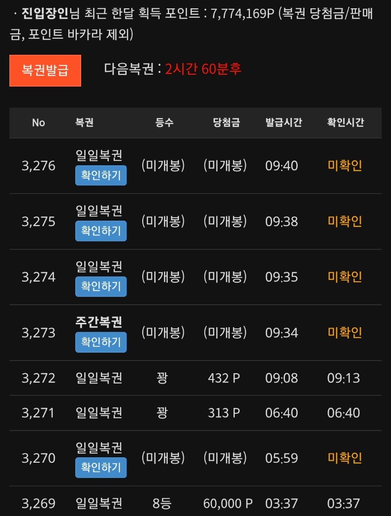 이게