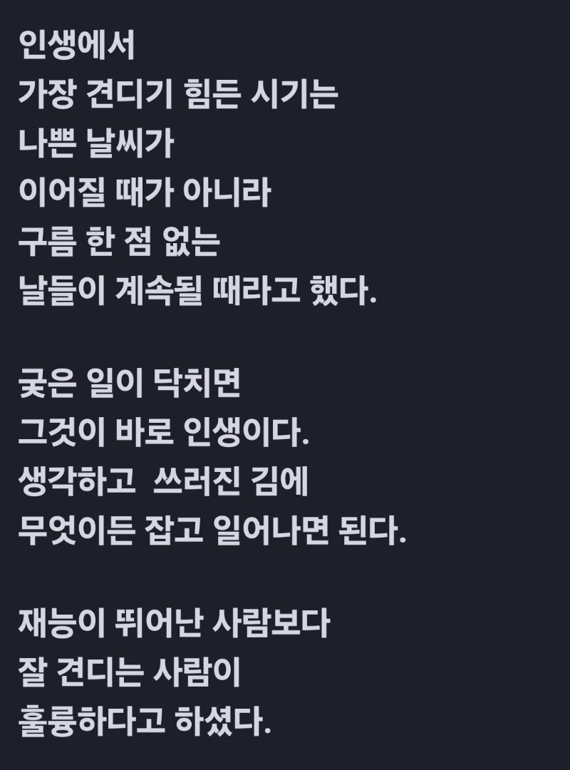 굿몽~인생의정딥
