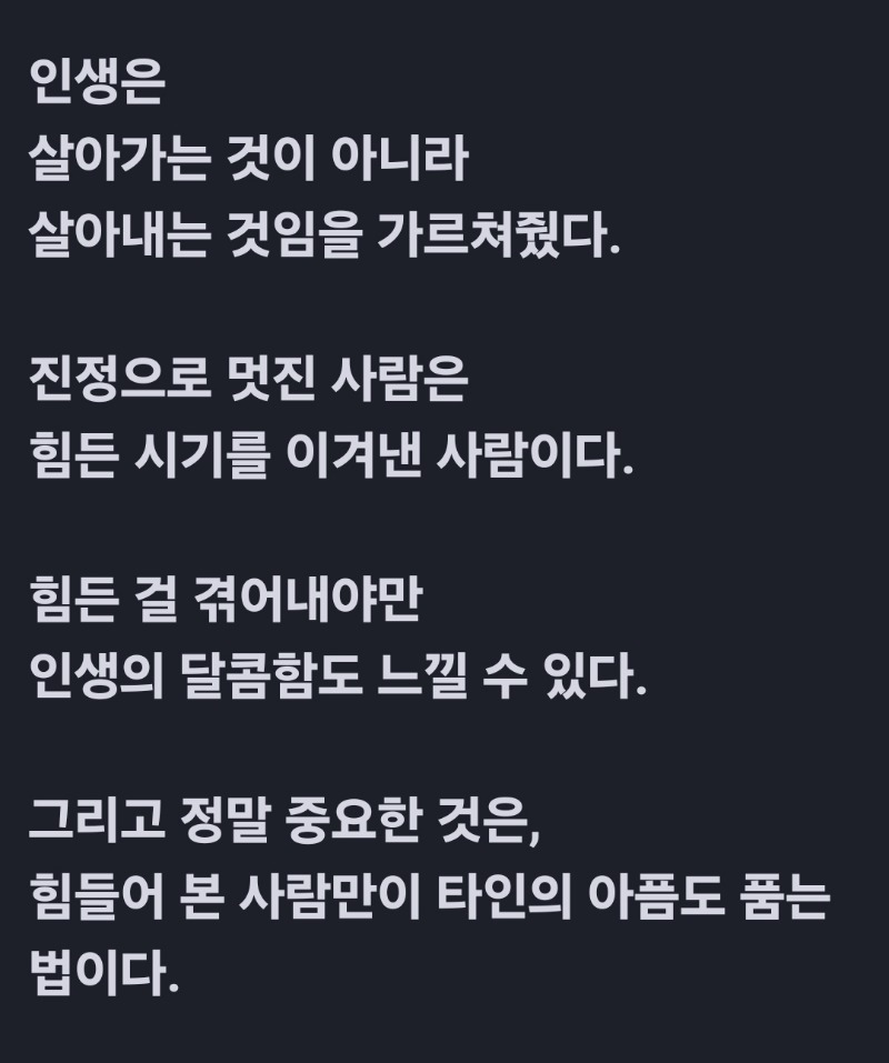 굿몽~인생의정딥