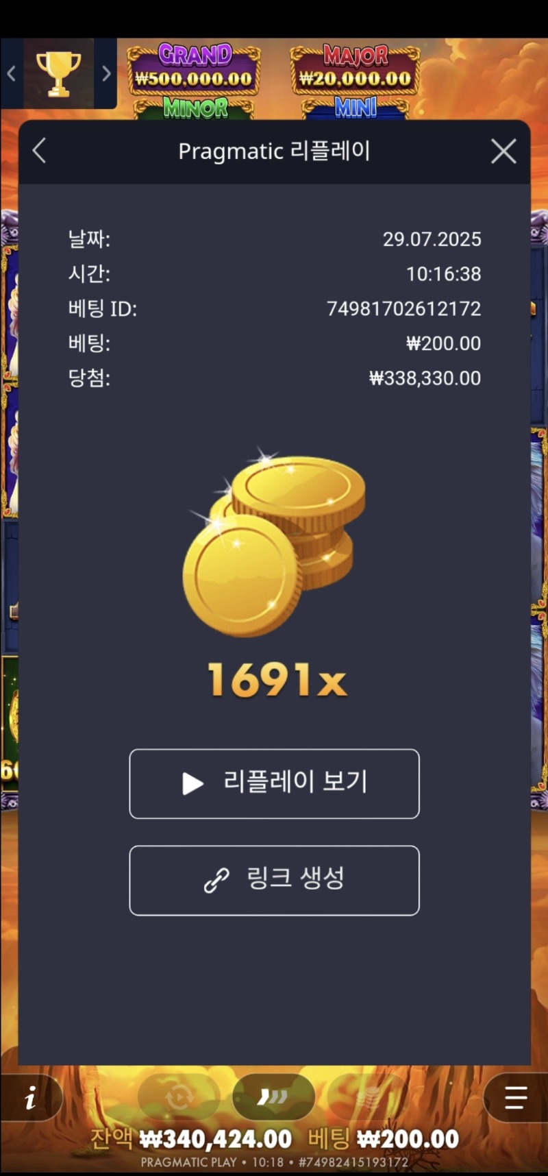 머스탱1691배