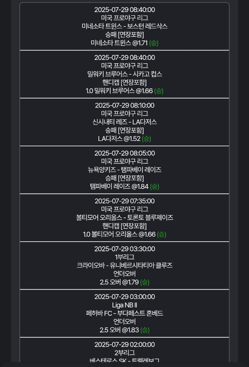 다폴더 성공!
