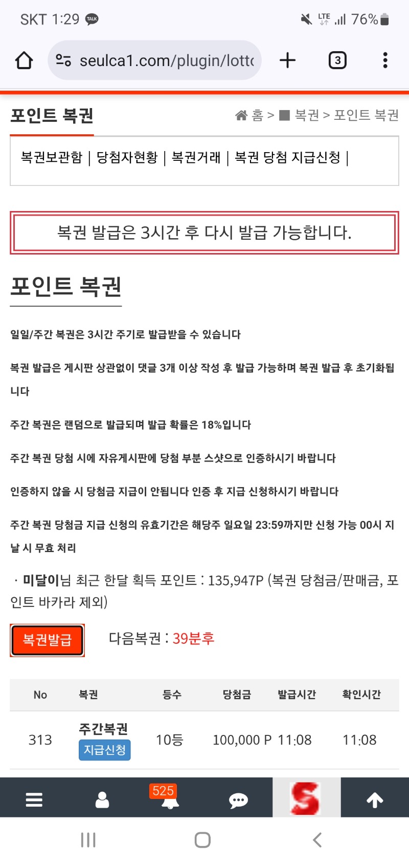 주복10등만원인건가요?