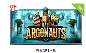 프라그 신규 예정 게임