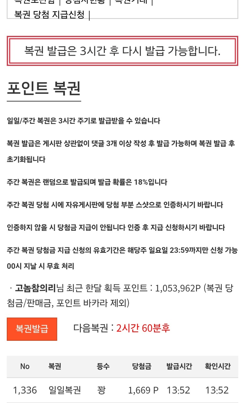 주복아 그냥오지마!짜증나니깐!