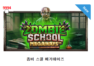 아놔 프라그 신규게임 하나더
