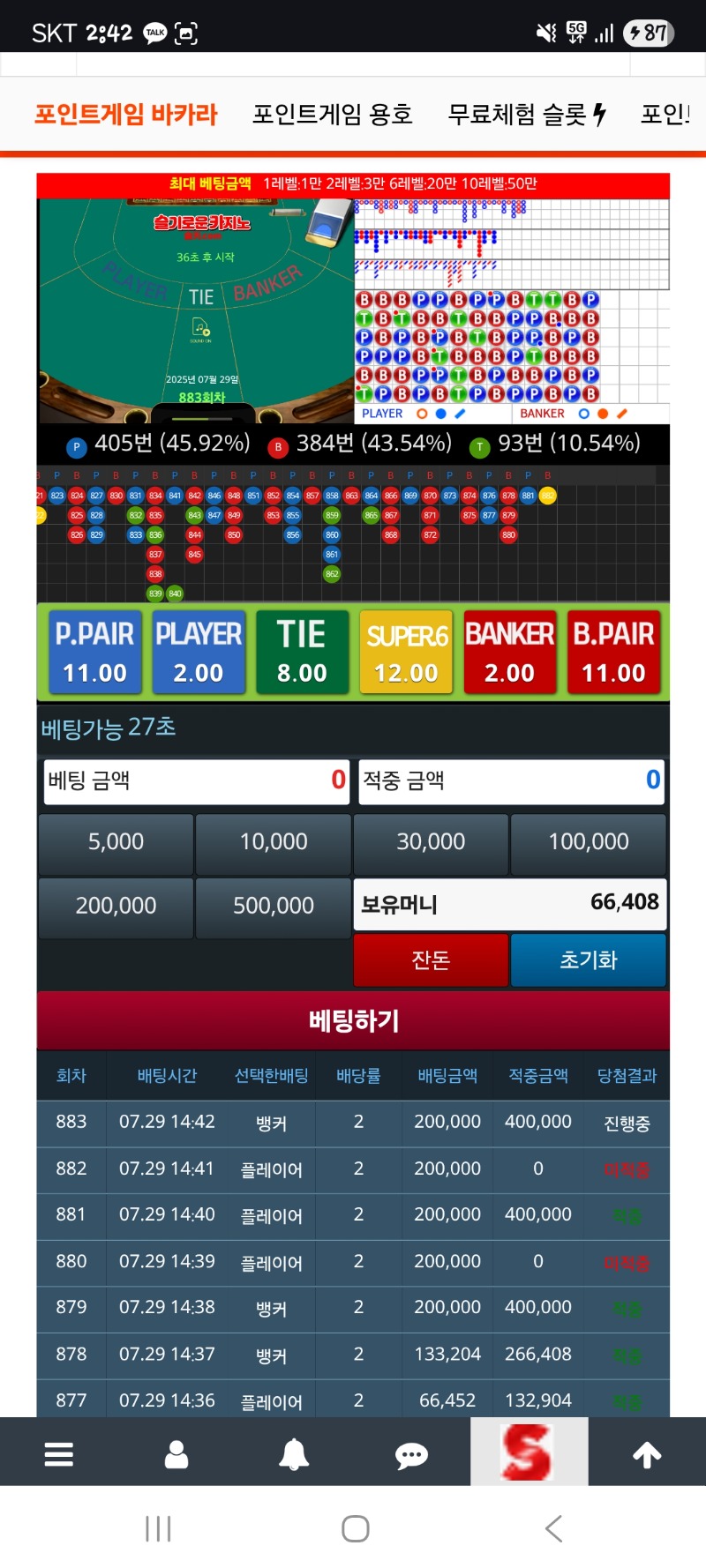 아놔 ㅡㅡㅡ 이거틀리면 포인트없단말이다..