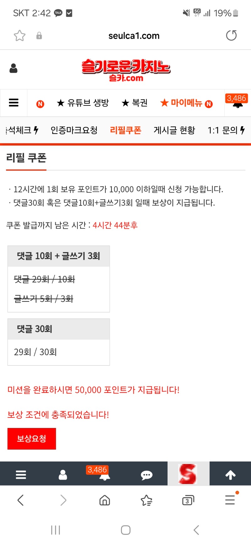 리필숙제 완료