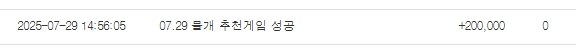 물개야~ 포인트 고마워~