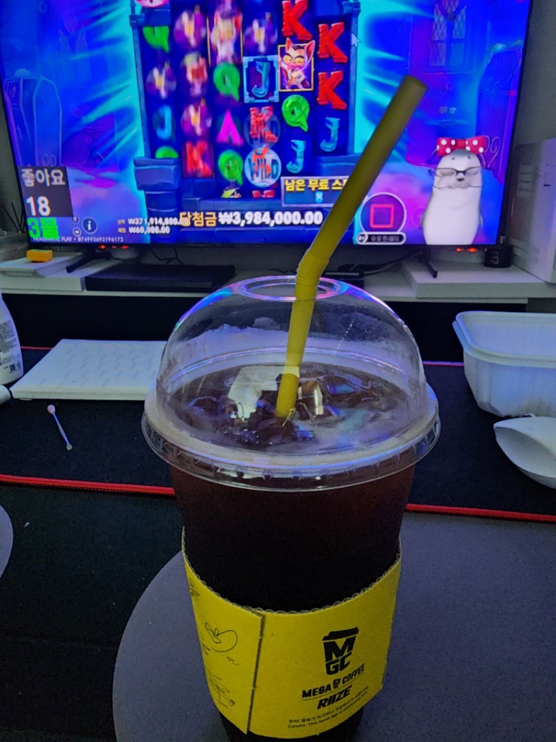 물개방송 보며 시원한커피 한잔