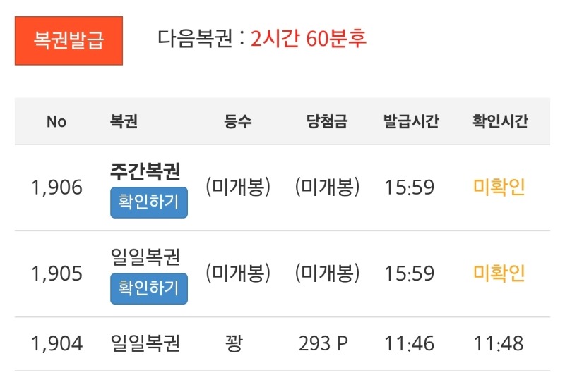 쌍복~