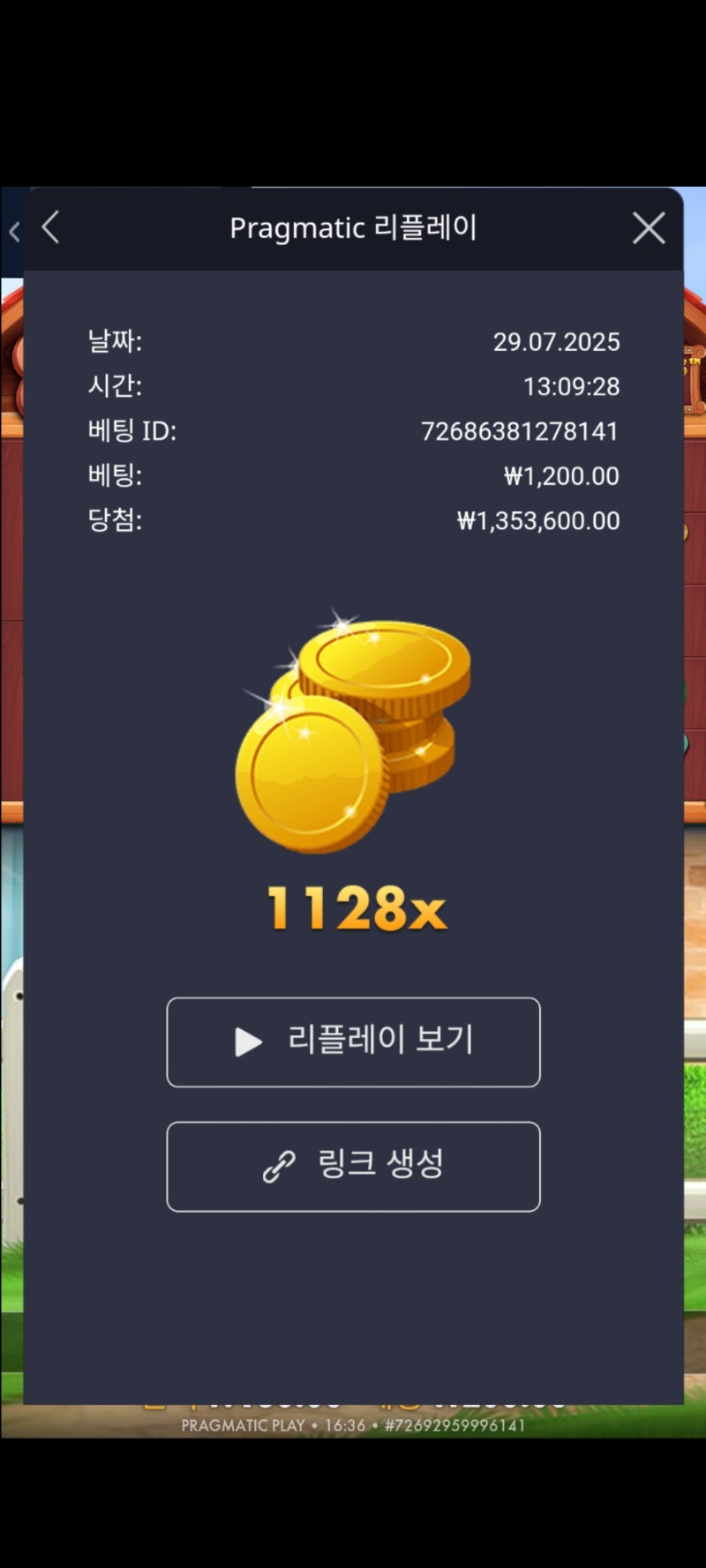 도그메1128배