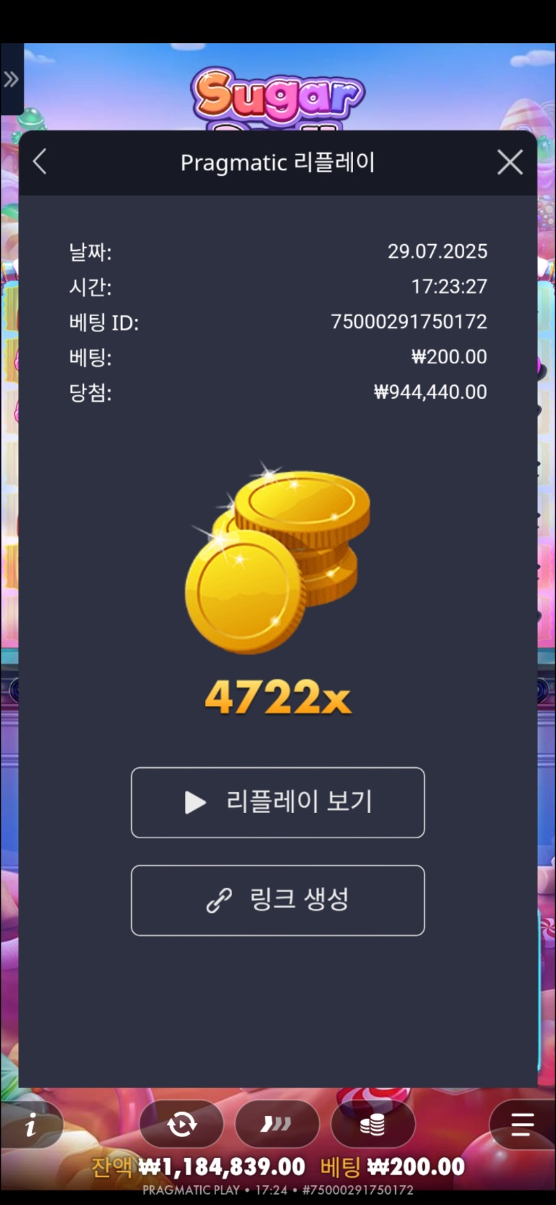 슈천 1000     4722
