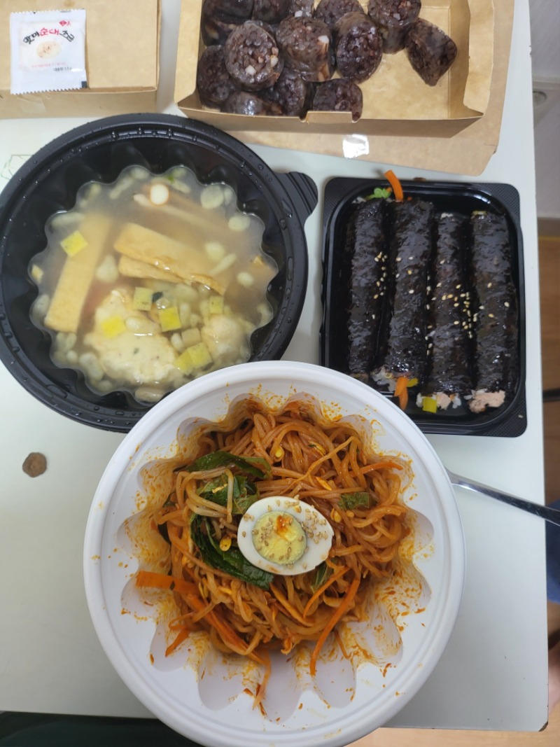 오늘은 분식컷