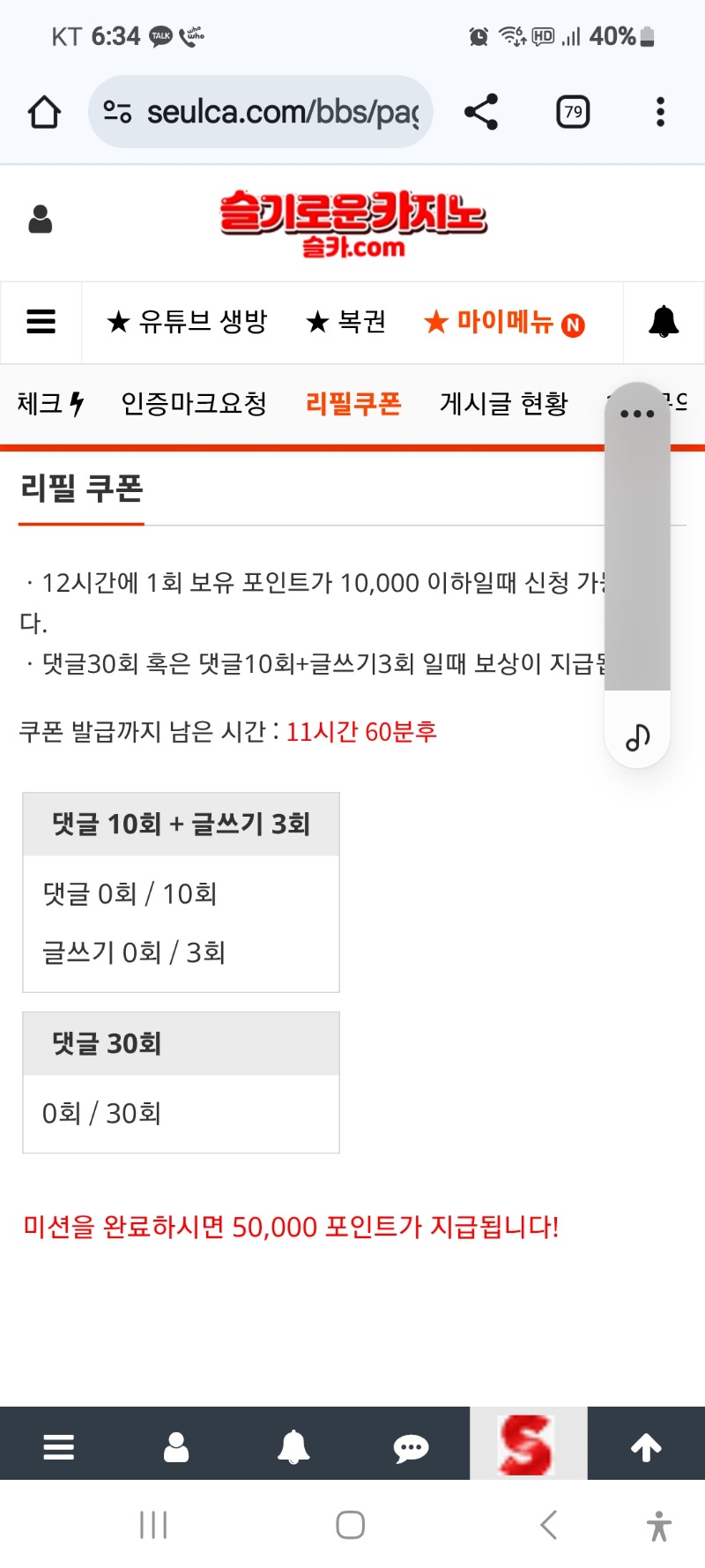 리필 ㅠㅠ