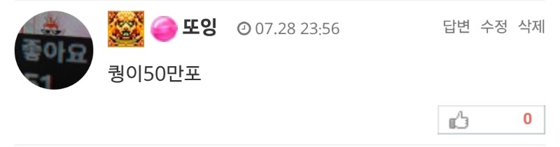 시안형난이벤~ 쿠나우승갓짱♡♡