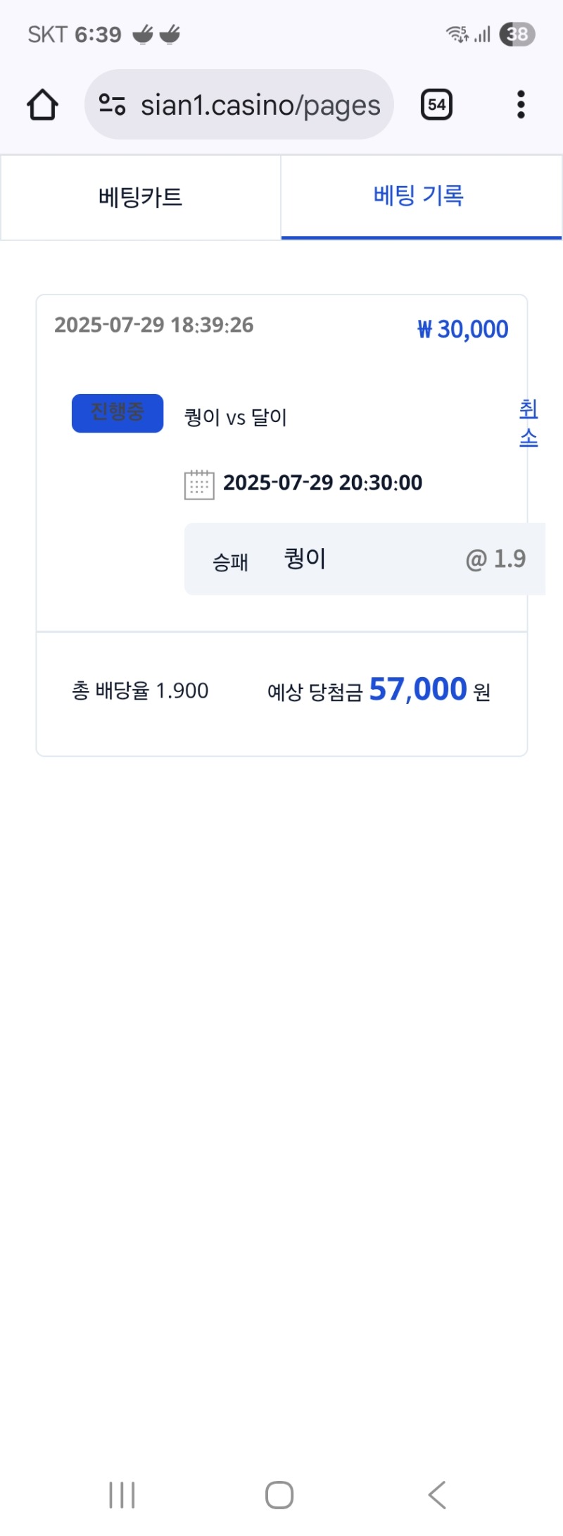 시안 미니형난 참여완료
